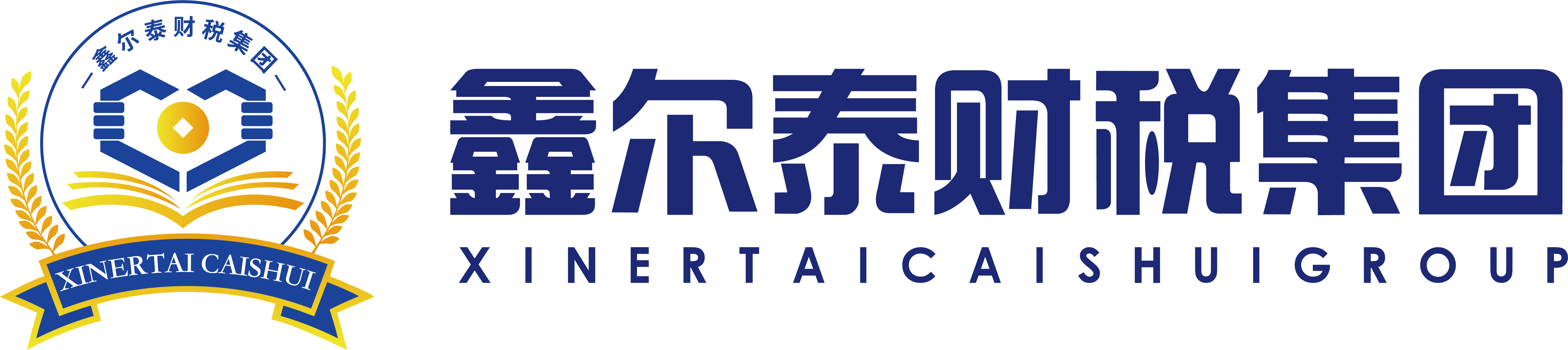 鑫尔泰财税集团