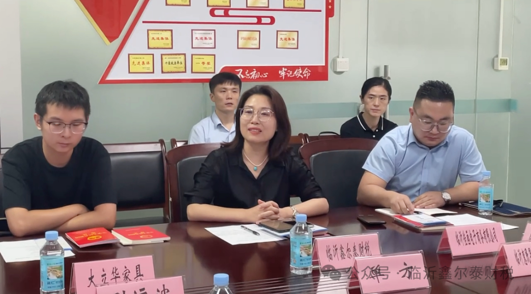 鑫尔泰财税应邀参加河东区司法局“政府开放日”活动