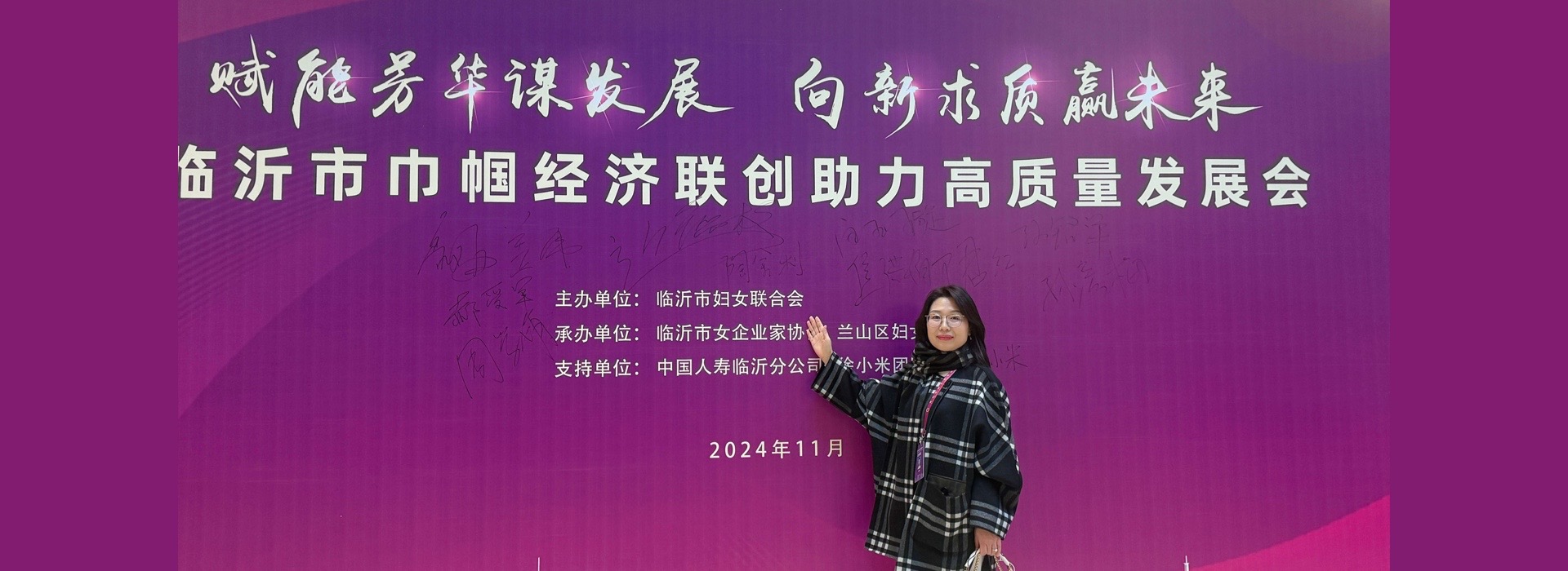 新闻