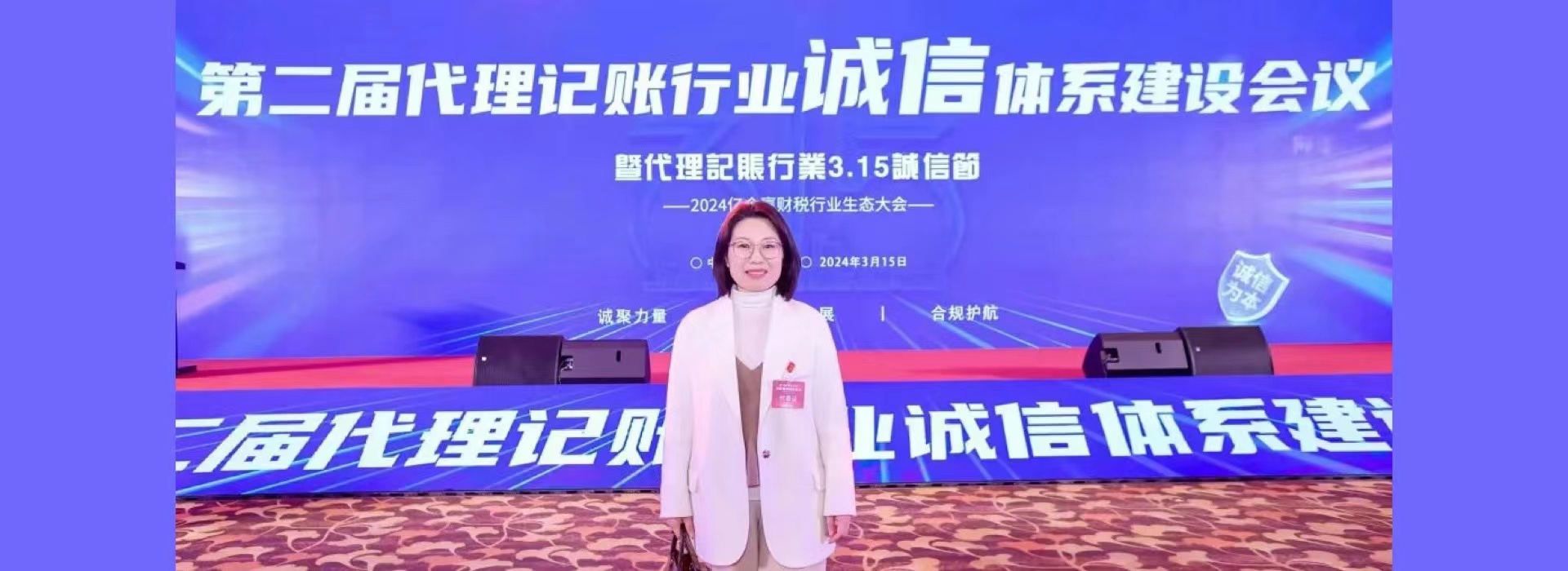 新闻