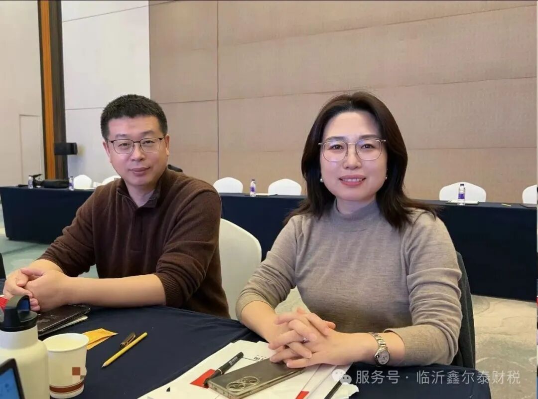 【公司动态】 创始人股权设计财富传承上海研修——更硬核财税咨询升级服务