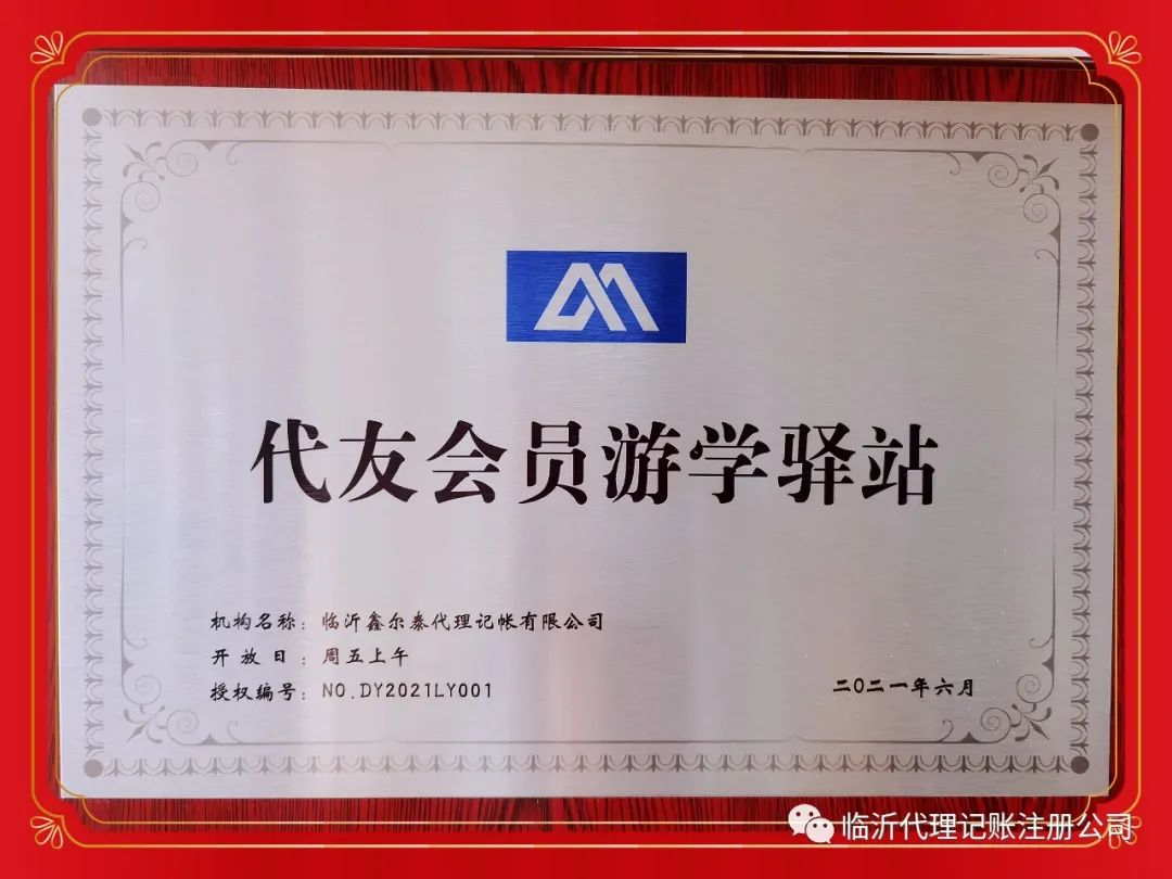 微信图片_20240927152730.png
