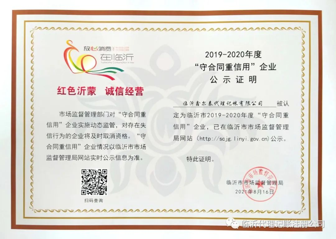 微信图片_20240927153042.png