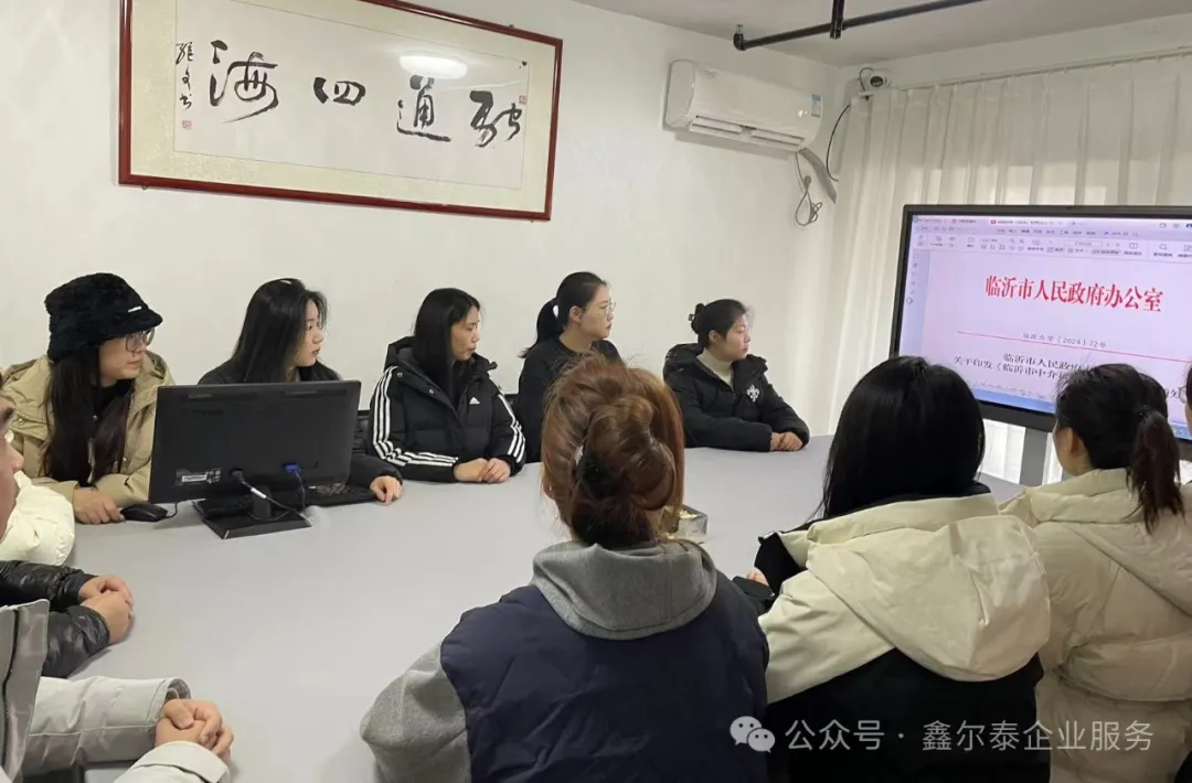 微信图片_202503171515142.png