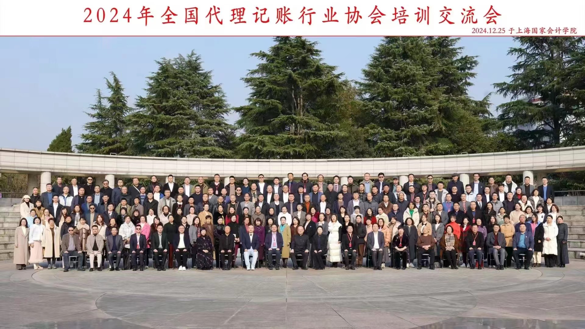 微信图片_20250107091045.jpg