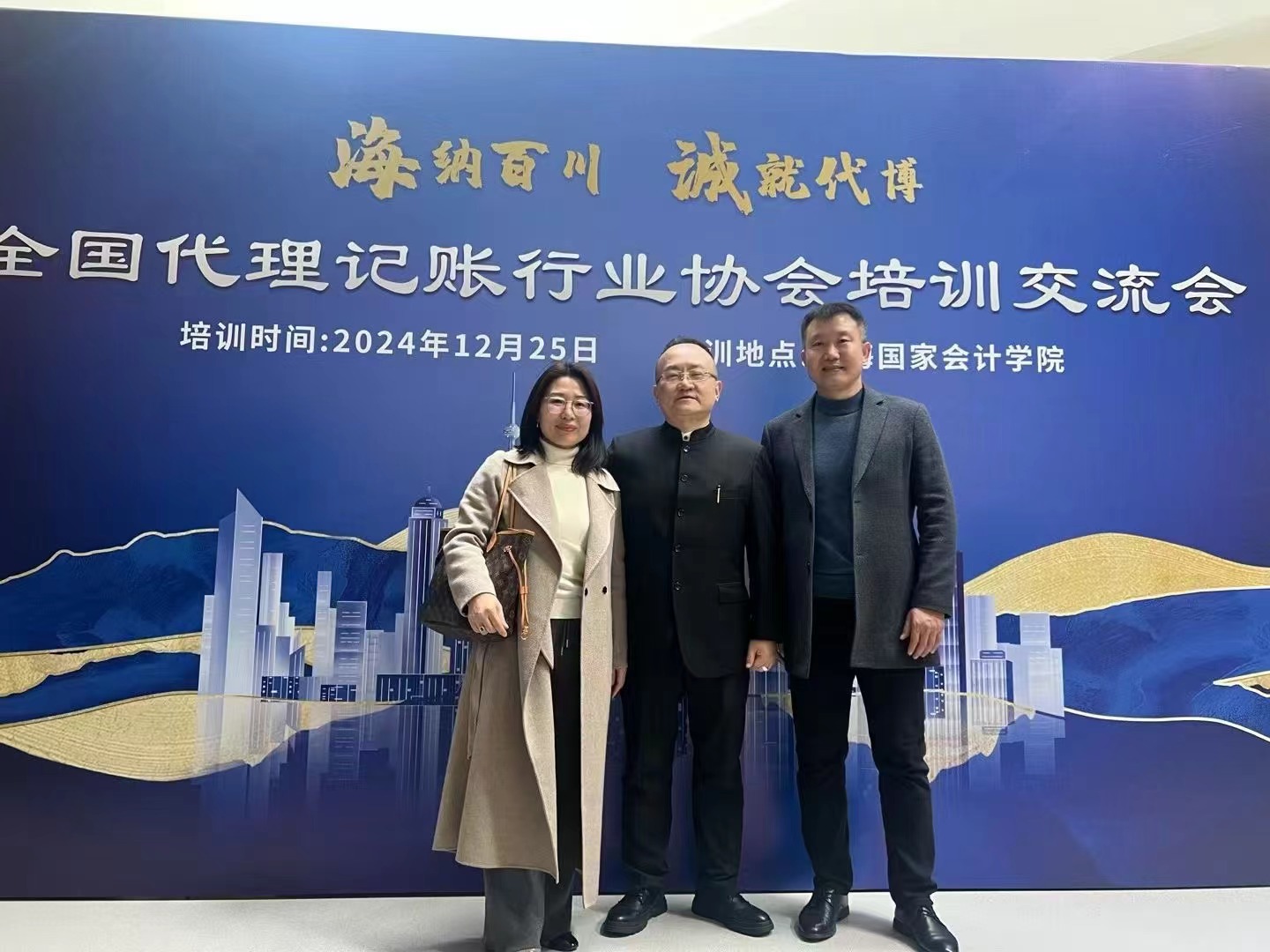 微信图片_20250107091015.jpg