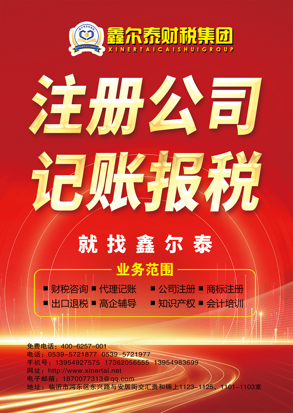 微信图片_20250511170941.png